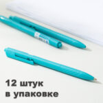 Ручка шариковая DELI "Arrow Q24" автоматическая, 0,7 мм, синяя — изображение 6