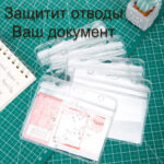 Бейдж DELI горизонтальный 100x84 мм (91x56 мм) — изображение 7