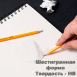 Карандаш DELI "Scribe", НВ, шестигранный корпус, дерево, с ластиком, желтый — изображение 4