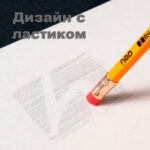 Карандаш DELI "Scribe", НВ, шестигранный корпус, дерево, с ластиком, желтый — изображение 5
