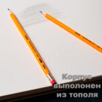 Карандаш DELI "Scribe", НВ, шестигранный корпус, дерево, с ластиком, желтый — изображение 6