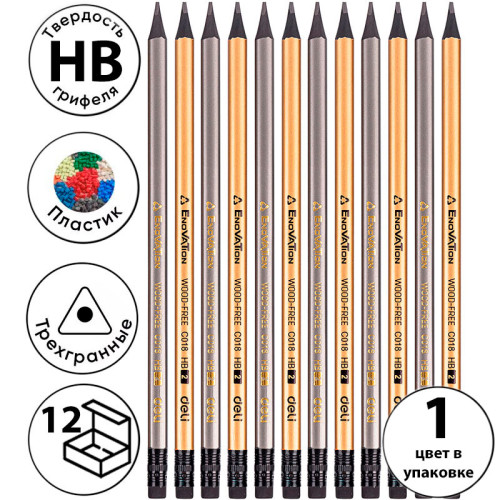 d7a50b3be4dc11f0acbc00155d01a100_87814fe7e4e011f0acbc00155d01a100-500x500-1 Карандаш DELI "EnoVation", НВ, трехгранный корпус, пластик, с ластиком, ассорти — изображение 1