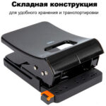 Дырокол DELI "E0143", до 45 листов, металлический корпус, черный — изображение 2