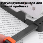 Дырокол DELI "E0143", до 45 листов, металлический корпус, черный — изображение 7
