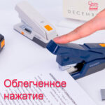 Степлер DELI "E0476" до 25 листов, черный — изображение 2