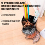 Органайзер DELI 86х86х103 мм, ассорти — изображение 6