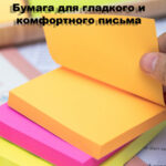 Клейкие листки DELI "Stick Up", 76х126 мм, ассорти неоновые, 100 листов, европодвес — изображение 5