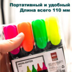 Набор текстовыделителей DELI "Delight" 1-5 мм, 4 цвета — изображение 7