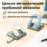 Дырокол DELI, до 35 листов, металлический корпус — изображение 4