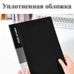 Папка с файлами DELI "Classic" на 10 вкладышей, 0.5 мм, ассорти — изображение 4