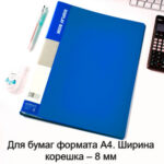Папка с файлами DELI "Classic" на 10 вкладышей, 0.5 мм, ассорти — изображение 5
