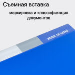 Папка с файлами DELI "Classic" на 10 вкладышей, 0.5 мм, ассорти — изображение 6