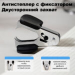 Настольный набор DELI "E38250A", 15 предметов, черный — изображение 3