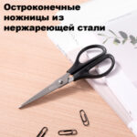 Настольный набор DELI "E38250A", 15 предметов, черный — изображение 7