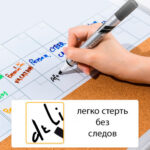 Маркер для доски DELI "Think" EU00120, черный — изображение 5