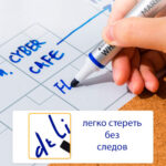 Маркер для доски DELI "Think" EU00130, синий — изображение 4