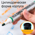 Набор маркеров для доски, DELI "Think", EU00101, 4 цвета — изображение 5