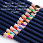 Карандаши цветные Deli "Finenolo", 48 цветов, в метал. коробке — изображение 5