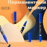 Маркер перманентный DELI "Think" двухсторонний, 0,5-1,0 мм, синий — изображение 2