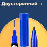 Маркер перманентный DELI "Think" двухсторонний, 0,5-1,0 мм, синий — изображение 3