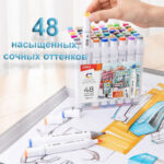 Набор маркеров для скетчинга DELI, двухсторонний 1/7 мм, 48 цветов, пластиковая коробка — изображение 6