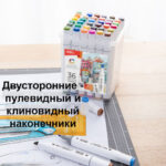 Набор маркеров для скетчинга DELI, двухсторонний 1/7 мм, 36 цветов, пластиковая коробка — изображение 5