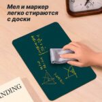 Доска маркерно-меловая i Select 21 х 29,7 см, двухсторонняя — изображение 4