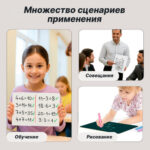 Доска маркерно-меловая i Select 21 х 29,7 см, двухсторонняя — изображение 6