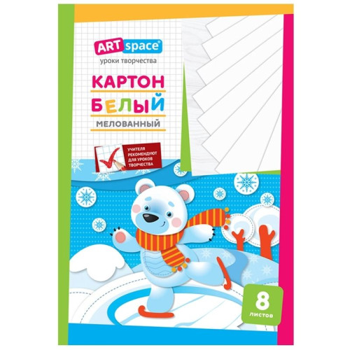 deb9b382e4dc11f0acbc00155d01a100_badb28b4e4e011f0acbc00155d01a100-500x500-1 Картон белый ArtSpace мелованный, 8 листов, в папке — изображение 1