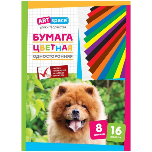 deb9b389e4dc11f0acbc00155d01a100_badb28d3e4e011f0acbc00155d01a100-500x500-1 Бумага цветная газетная А4, ArtSpace, 16 л., 8 цв., на скобе — изображение 1