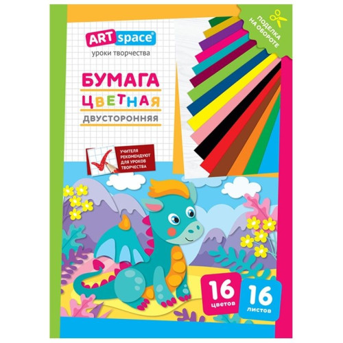 deb9b38ce4dc11f0acbc00155d01a100_badb28dae4e011f0acbc00155d01a100-500x500-1 Бумага цветная газетная, А4, ArtSpace "Дракон", двусторонняя, 16 л., 16 цв., на скобе — изображение 1