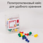 Гвоздики для доски DELI, цветные, 35 штук в пластиковой коробочке — изображение 5