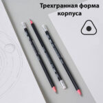 Карандаш DELI "Scribe", НВ, трехгранный корпус, дерево, с ластиком, черный — изображение 4