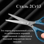 Ножницы DELI, 170 мм, пластиковые ручки, цвет ассорти — изображение 3