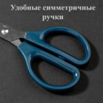 Ножницы DELI, 170 мм, пластиковые ручки, цвет ассорти — изображение 5