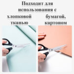 Ножницы DELI, 170 мм, пластиковые ручки, цвет ассорти — изображение 7