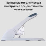 Степлер мощный DELI до 210 листов (скобы 23/6 - 23/25) — изображение 5