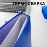 Папка с файлами DELI "Classic" на 100 вкладышей, 1,0 мм, в боксе, ассорти — изображение 5