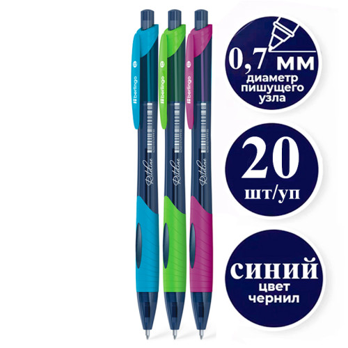 deb9b412e4dc11f0acbc00155d01a100_792a9b37e4e011f0acbc00155d01a100-500x500-1 Ручка шариковая Berlingo "Riteline" автоматическая, 0,7 мм, синяя, грип, ассорти — изображение 1