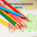 Карандаши цветные Deli "i Select", 24 цвета, дерево, картон — изображение 3