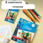 Карандаши цветные Deli "i Select", 24 цвета, дерево, картон — изображение 4
