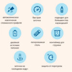 Точилка DELI "VA5" электрическая, с контейнером, черная — изображение 5