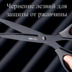 Ножницы DELI, 170 мм, с черным лезвием, пластиковые ручки, цвет ассорти — изображение 4