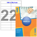 Этикетки самоклеящиеся Multilabel, А4, 105 х 25,4 мм., 22 шт/лист, 100 л.