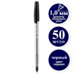 Ручка шариковая DELI "Q98", 1 мм, черная