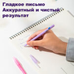 Ручка шариковая DELI "1-Vibrant Q31", 0,7 мм, синяя — изображение 6