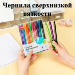 Набор шариковых ручек DELI "Q69" 10 штук, 10 цветов, 0,7 мм, европодвес — изображение 5