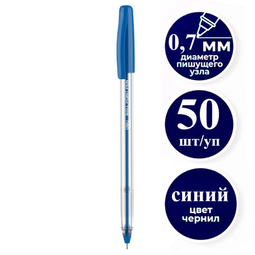 deb9b44ae4dc11f0acbc00155d01a100_f09dae57e4e011f0acbc00155d01a100-500x500-1 Ручка шариковая DELI "Q99", 0.7 мм, синяя — изображение 1