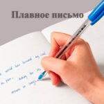 Ручка шариковая DELI "Q99", 0.7 мм, синяя — изображение 6
