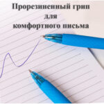 Ручка шариковая DELI "Lineum Q150" автоматическая, 0,7 мм, синяя, грип — изображение 2